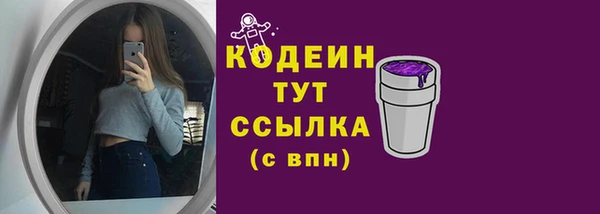 винт Бугульма