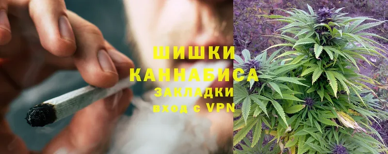 Канабис SATIVA & INDICA  Удомля 